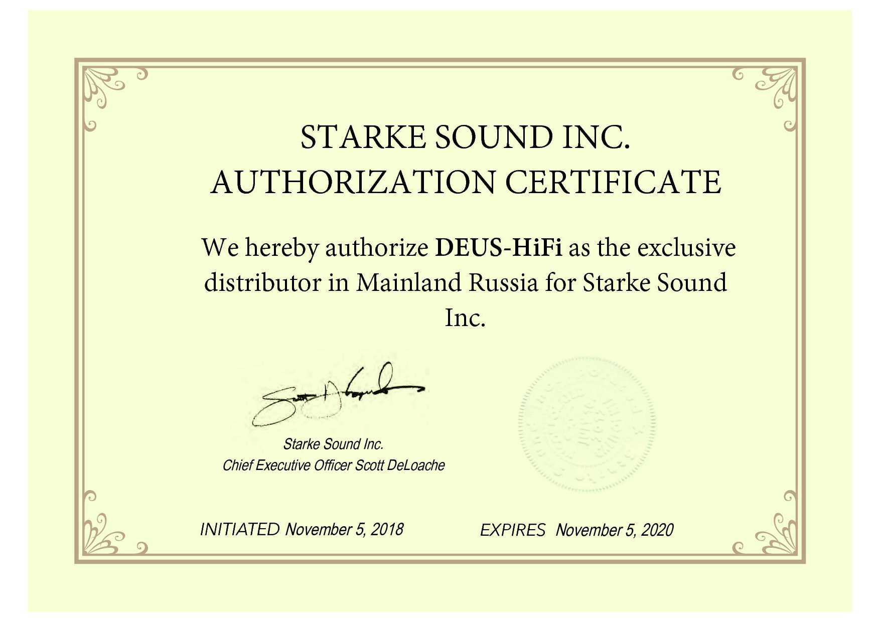 Сертификат Starke